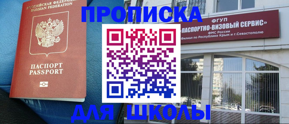 временная регистрация надежно в Воскресенске