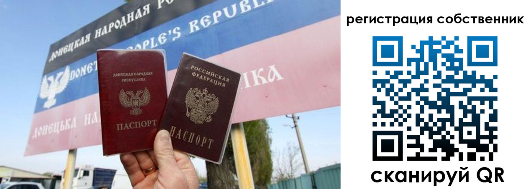где прописаться в Воскресенске